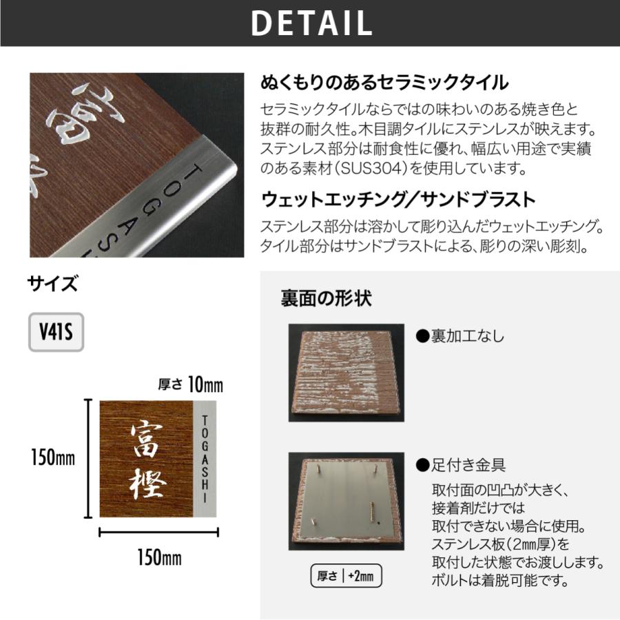 アートマーク 陶器 ステンレスヘアライン 戸建 シンプル モダン artmark メタルアレンジ セラミック V41S アートマーク |  | 02