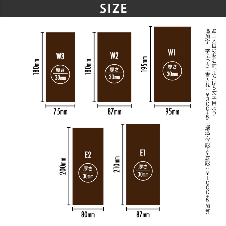 アートマーク 表札 天然木 木 ひのき 戸建 和風 趣がある artmark 天然木 スタンダード 木曽檜 表札 アートマーク |  | 02