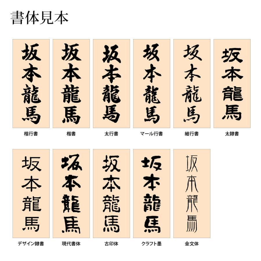 アートマーク 表札 天然木 木 ひのき 戸建 和風 趣がある artmark 天然木 スタンダード 木曽檜 表札 アートマーク |  | 04