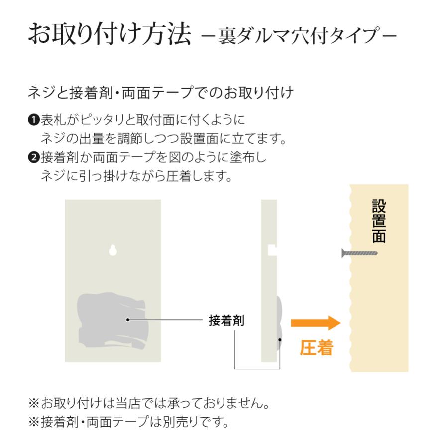 アートマーク 表札 天然木 木 ひのき 戸建 和風 趣がある artmark 天然木 スタンダード 木曽檜 表札 アートマーク |  | 09