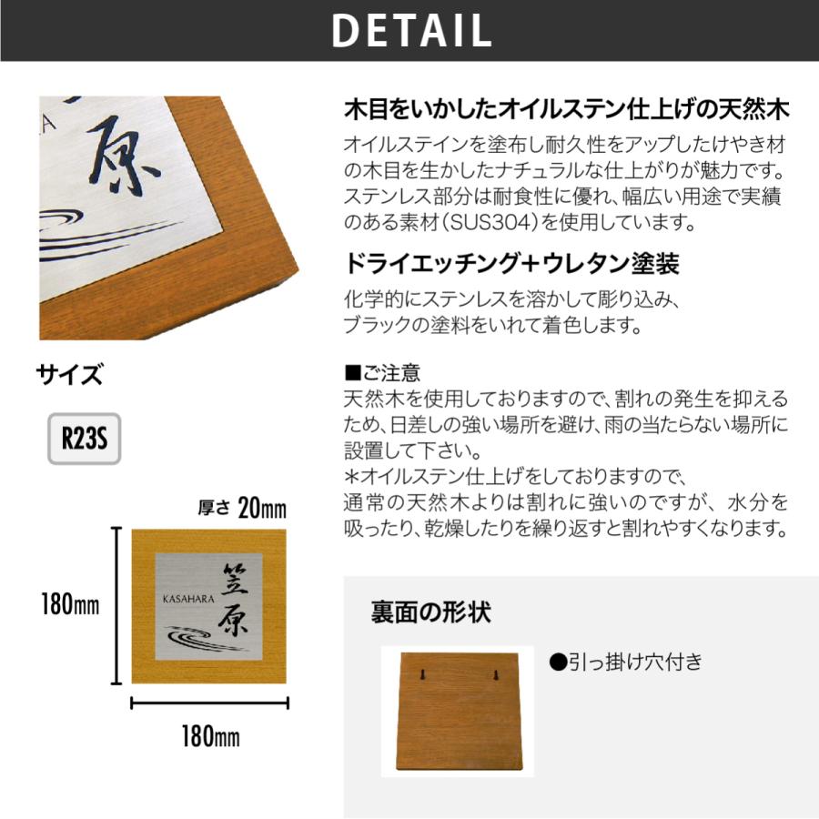 アートマーク 天然木 木 ステンレスヘアライン 戸建 シンプル モダン artmark メタルアレンジ ウッド R23S アートマーク |  | 03