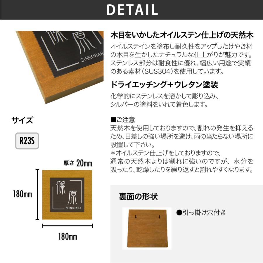 アートマーク 天然木 ブラックステンレスヘアライン 戸建 シンプル モダン artmark メタルアレンジ ウッド R23B アートマーク |  | 03