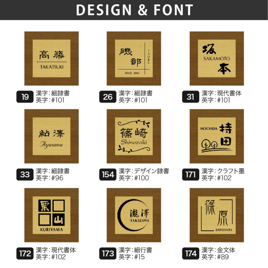 アートマーク 天然木 ゴールドステンレスヘアライン 戸建 シンプル モダン artmark メタルアレンジ ウッド R24G アートマーク |  | 01