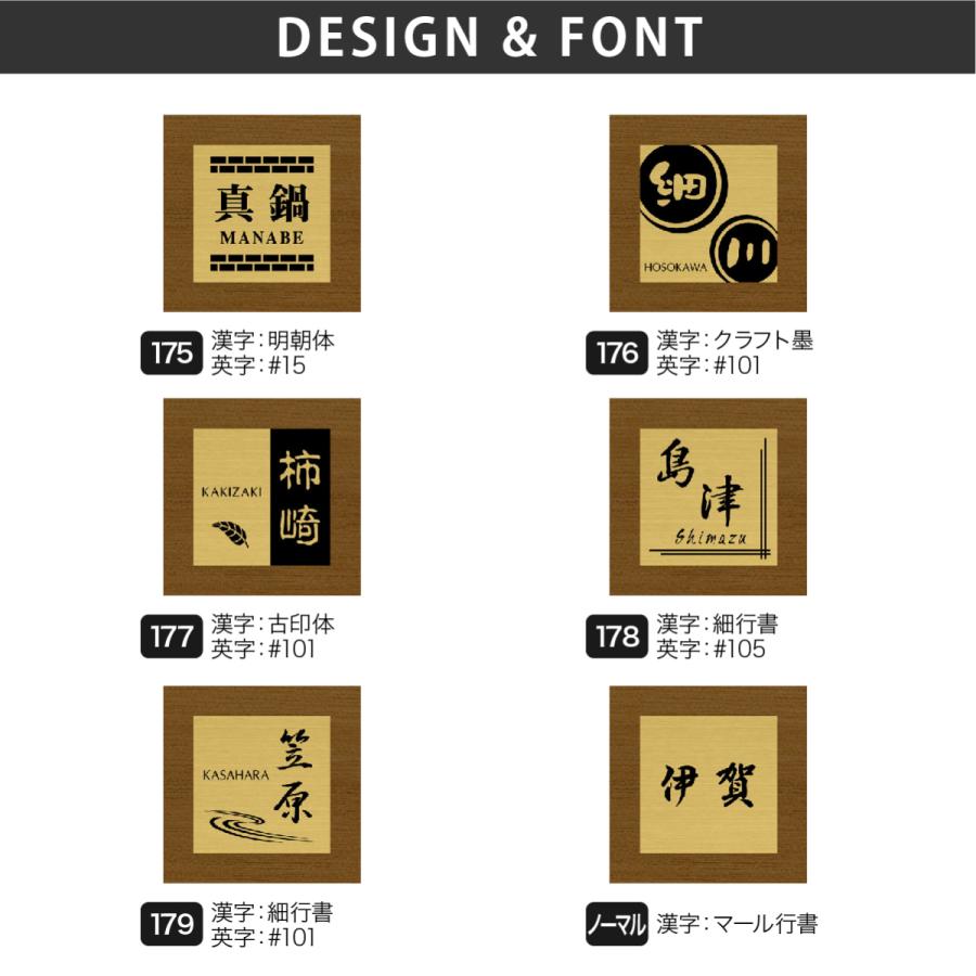 アートマーク 天然木 ゴールドステンレスヘアライン 戸建 シンプル モダン artmark メタルアレンジ ウッド R24G アートマーク |  | 02