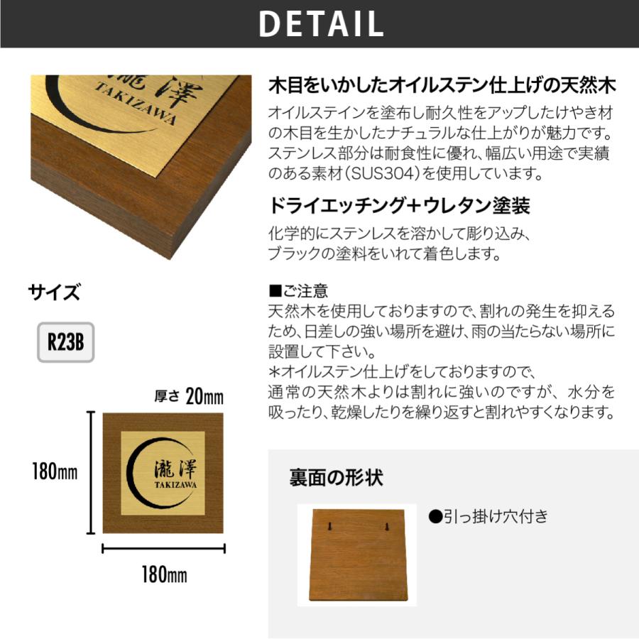 アートマーク 天然木 ゴールドステンレスヘアライン 戸建 シンプル モダン artmark メタルアレンジ ウッド R24G アートマーク |  | 03