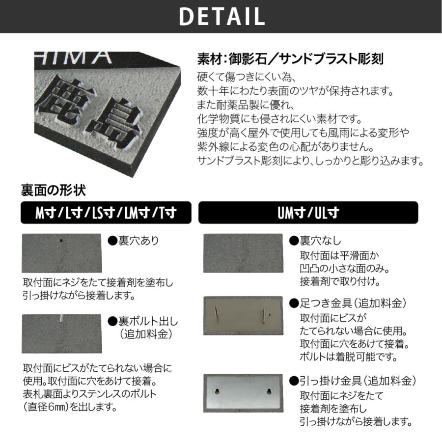 アートマーク 表札 おしゃれ 御影石 戸建 和風表札 シンプル artmark 天然石 デザイン表札 長方形 アートマーク |  | 03