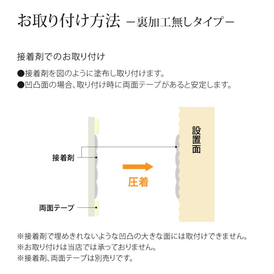 ステンレス 赤御影石 戸建 モダン スタイリッシュ artmark メタルアレンジ ストーン G12S アートマーク 【印刷】
