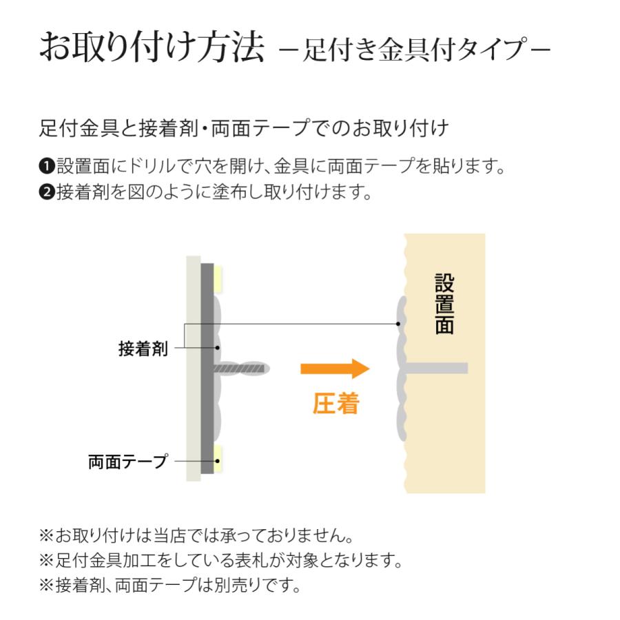 ステンレス 赤御影石 戸建 モダン スタイリッシュ artmark メタルアレンジ ストーン G12S アートマーク 【印刷】