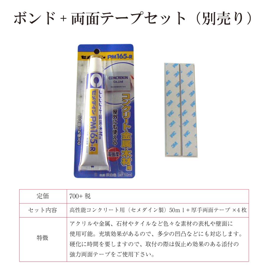 ステンレス 赤御影石 戸建 モダン スタイリッシュ artmark メタルアレンジ ストーン G12S アートマーク 【印刷】