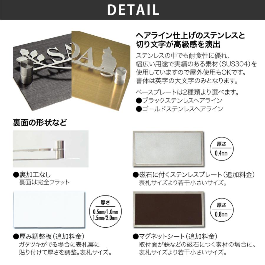 アートマーク マンション シンプル クール artmark ステンレス切り文字 LBFM LGFM アートマーク |  | 03