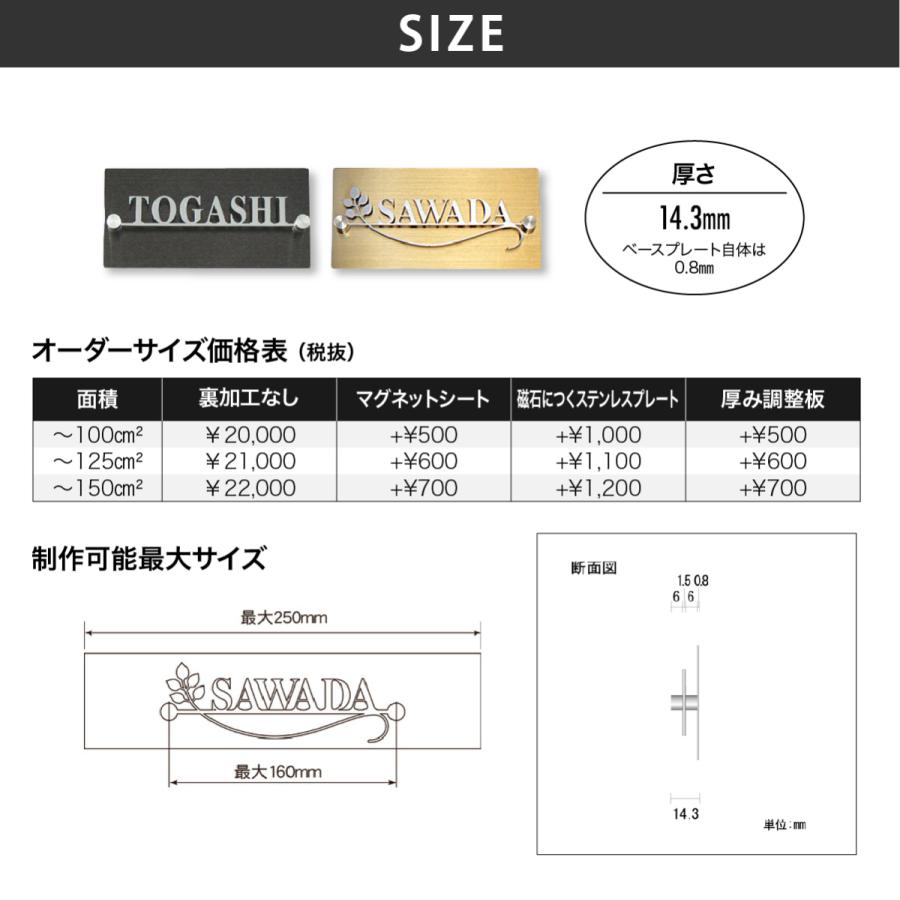 アートマーク マンション シンプル クール artmark ステンレス切り文字 LBFM LGFM アートマーク |  | 04