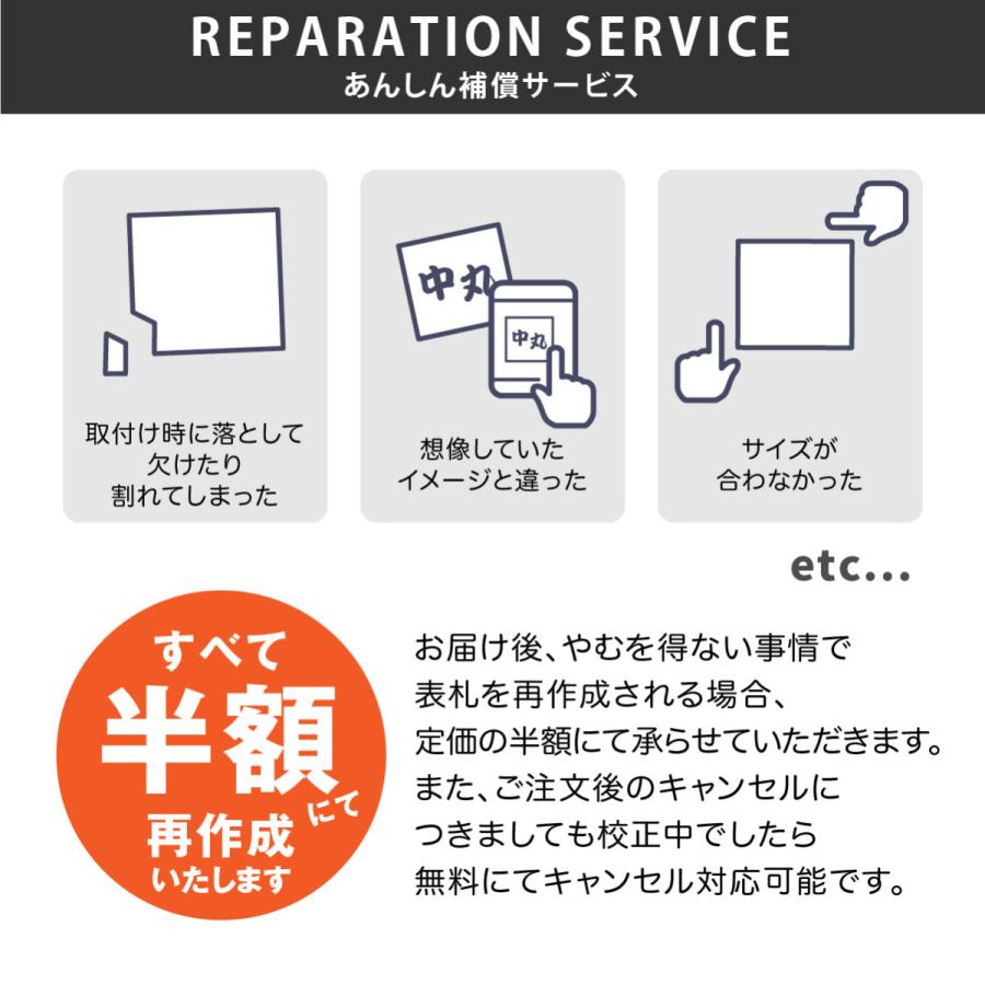 マンション シンプル クール artmark ステンレス切り文字 LBFM LGFM アートマーク｜facesign｜09