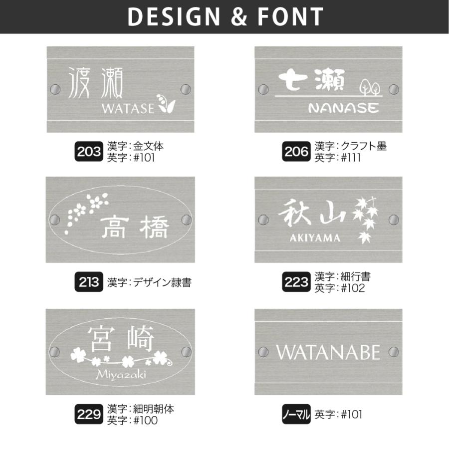 新春初売りセール実施中！アートマーク 表札 ステンレス アクリル マンション シンプル クール artmark クリアアレンジ ステンレス HS0F アートマーク |  | 02