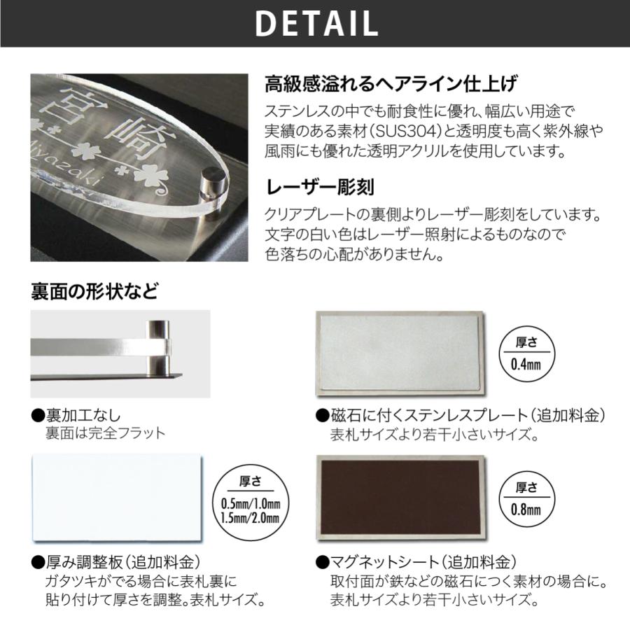 新春初売りセール実施中！アートマーク 表札 ステンレス アクリル マンション シンプル クール artmark クリアアレンジ ステンレス HS0F アートマーク |  | 03