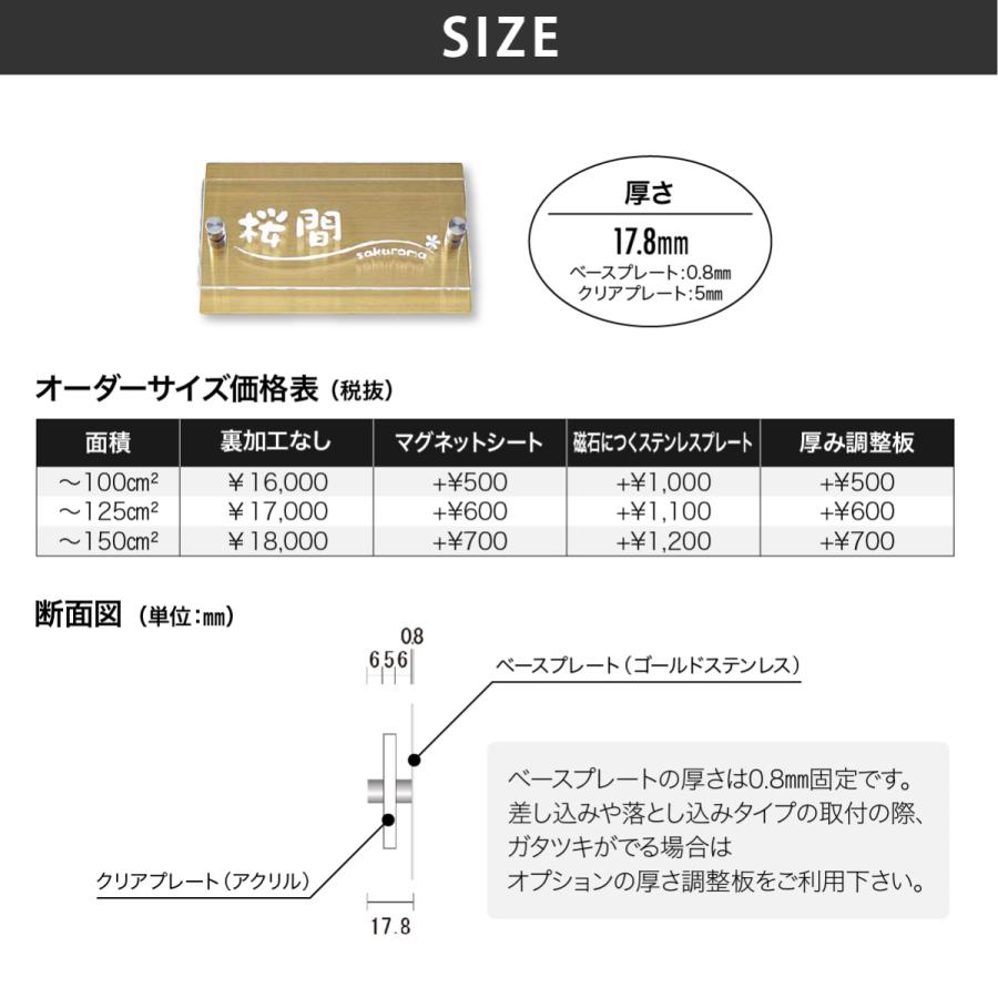 新春初売りセール実施中！アートマーク ゴールド アクリル マンション シンプル クール artmark クリアアレンジ ステンレス HG0F アートマーク |  | 04