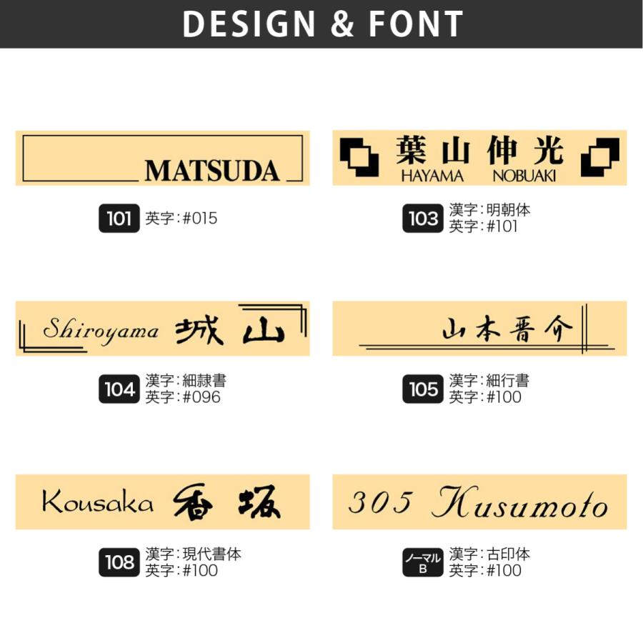 アートマーク 表札 天然木 檜 ひのき マンション ほっこり 北欧 artmark 木製マンション表札 ひのき W1F アートマーク |  | 03