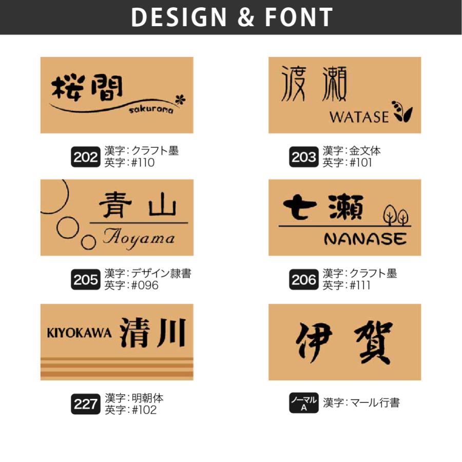 アートマーク 表札 天然木 一位 マンション ほっこり 北欧 artmark 木製マンション表札 一位 W4F アートマーク |  | 02