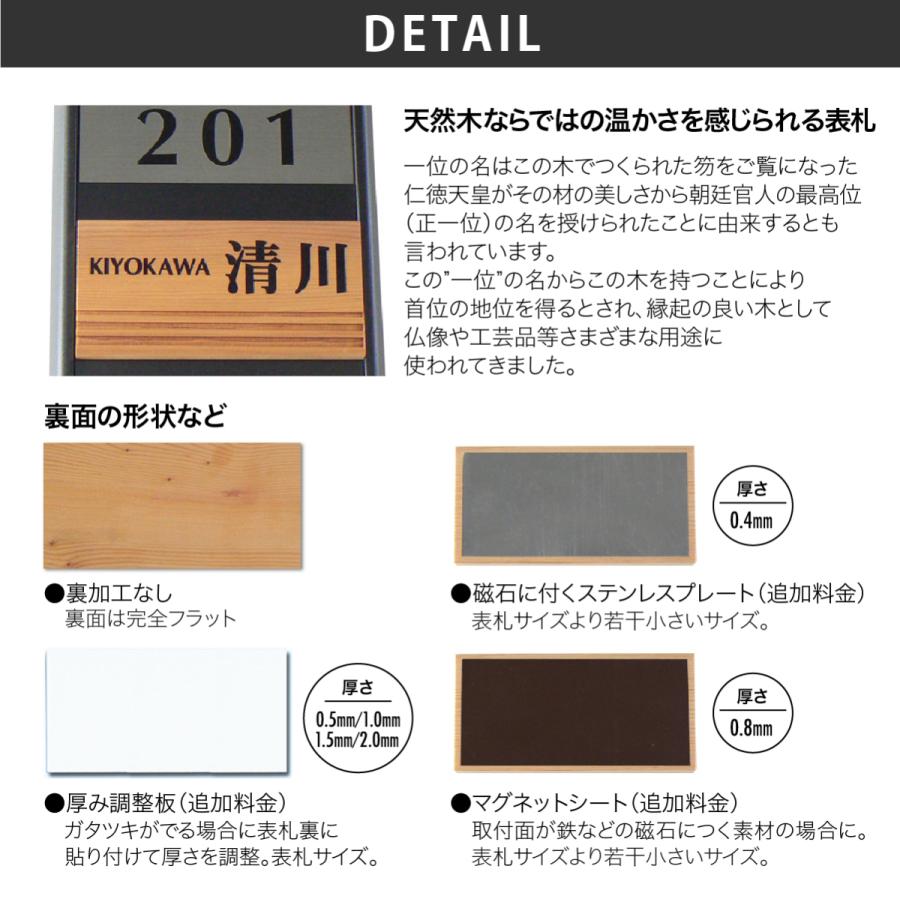 表札 おしゃれ 送料無料 天然木 一位 マンション おすすめ ほっこり 北欧 Artmark 木製マンション表札 一位 W4f アートマーク At086 表札の通販専門店フェイスサイン 通販 Yahoo ショッピング
