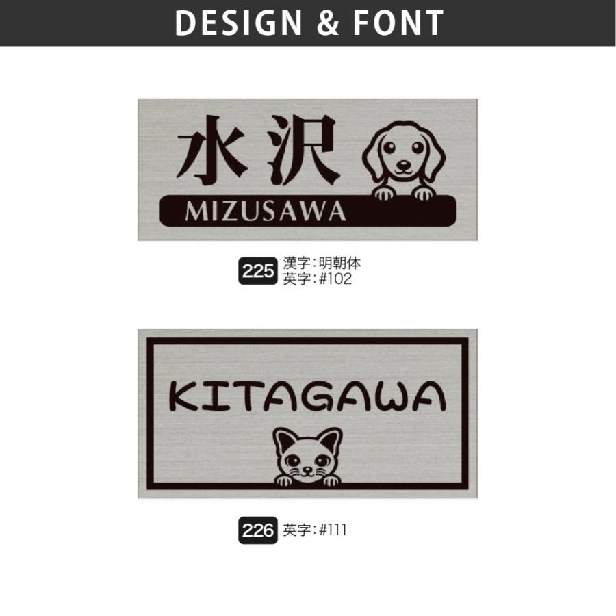 アートマーク 表札 ステンレスヘアライン 戸建 シンプル かわいい 犬 猫 artmark DS_m_ds 犬 猫 アートマーク |  | 01