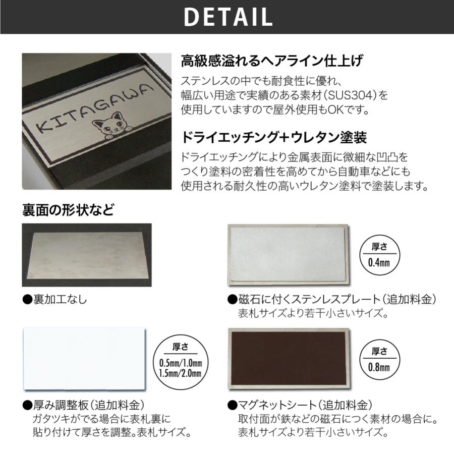 アートマーク 表札 ステンレスヘアライン 戸建 シンプル かわいい 犬 猫 artmark DS_m_ds 犬 猫 アートマーク |  | 02