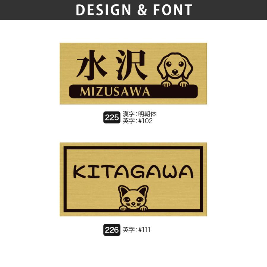 新春初売りセール実施中！アートマーク 表札 プラチナゴールドマンション 豪華 ゴージャス かわいい 犬 猫 artmark DG 犬 猫 アートマーク |  | 01