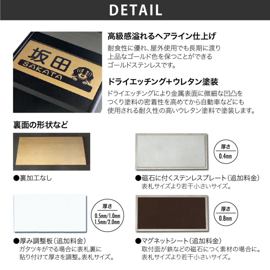 新春初売りセール実施中！アートマーク 表札 プラチナゴールドマンション 豪華 ゴージャス かわいい 犬 猫 artmark DG 犬 猫 アートマーク |  | 02