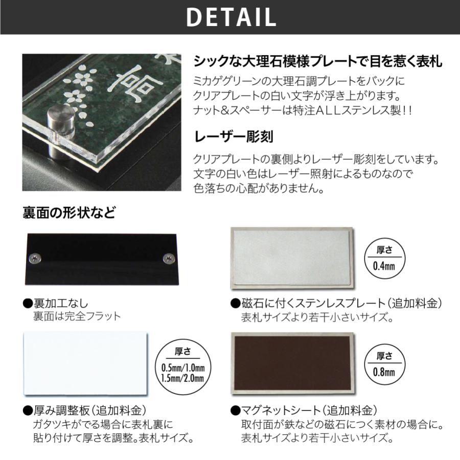 新春初売りセール実施中！アートマーク 表札 アクリル 大理石模様 マンション シンプル モダン artmark クリアアレンジ アクリル K12F アートマーク |  | 03