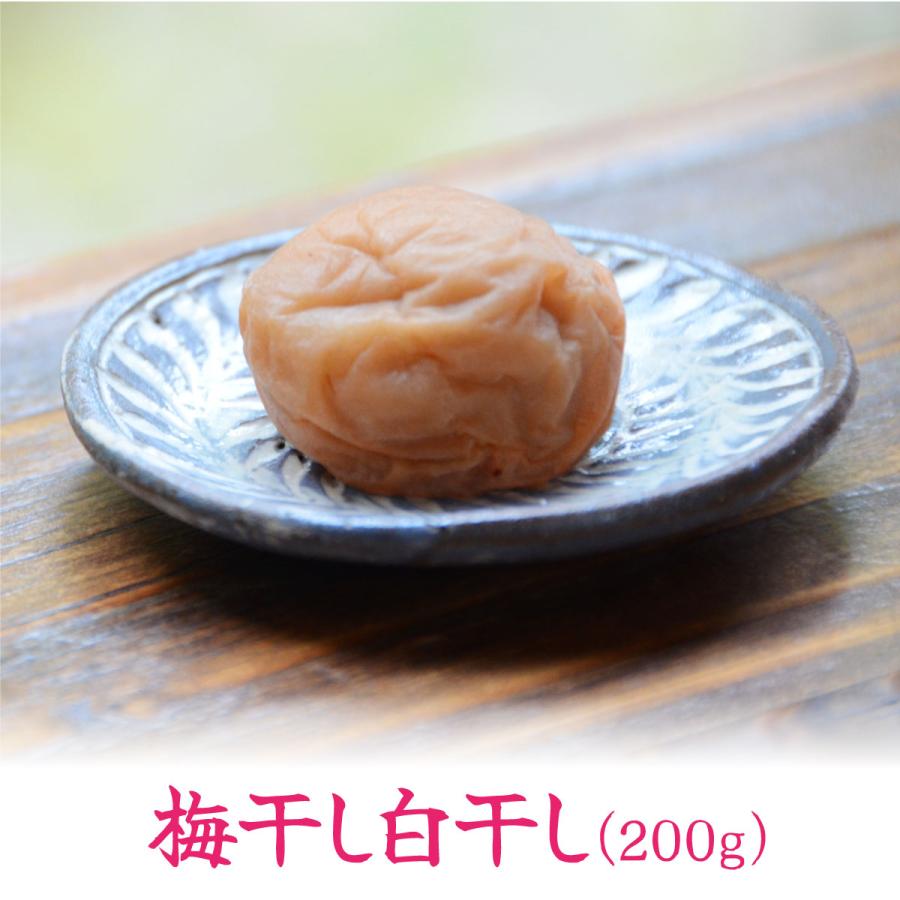 送料無料 やわらかい食感のすっぱい梅干し 伏見梅園の完熟梅 梅干し 紫蘇漬け200g×1個 白干し200g×1個 合計400ｇ |  | 03