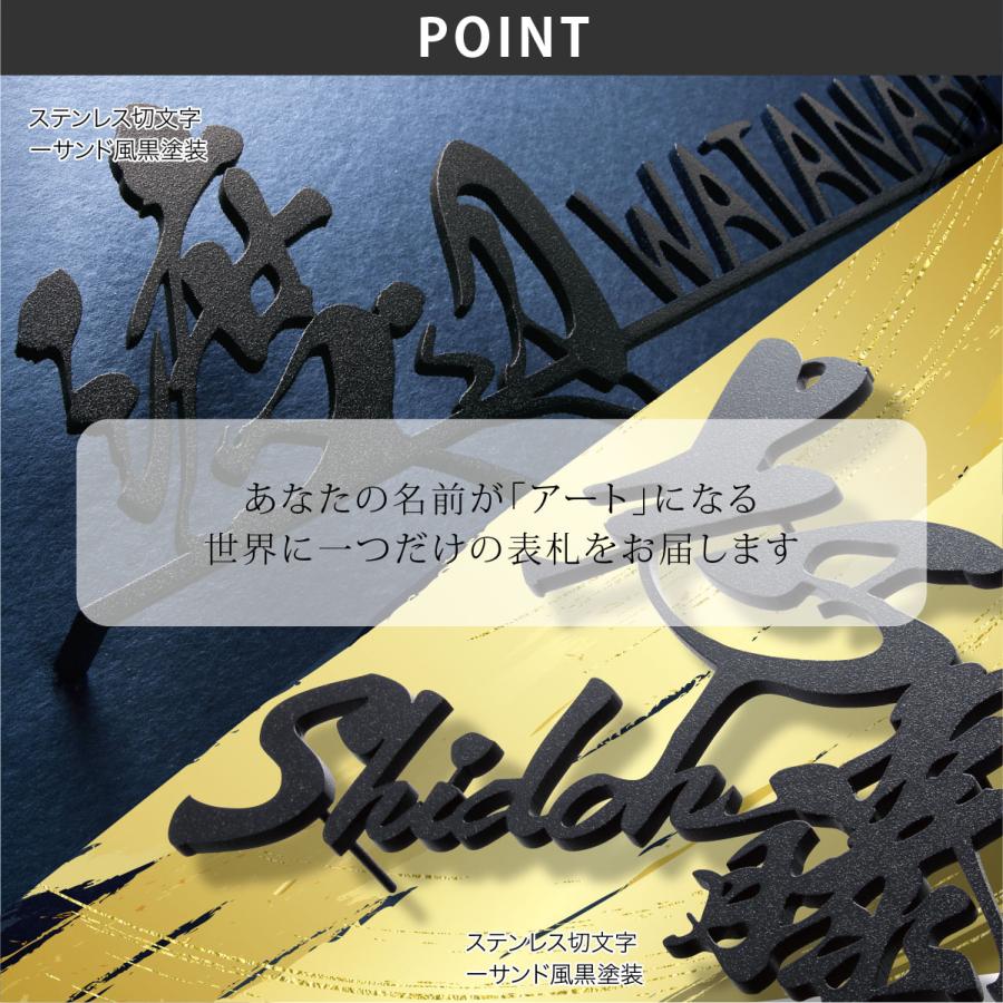 福彫 表札 おしゃれ ステンレス アルミ 戸建 和 かっこいい 高級感 アーティスティック 福彫 CALEN 華連 |  | 02
