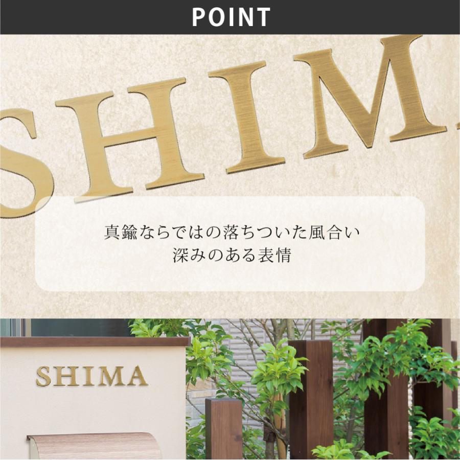 福彫 表札 おしゃれ 真鍮 戸建 アンティーク 森 北欧 福彫 BRASS LASERCUT 真鍮切文字 SKT-1 |  | 02