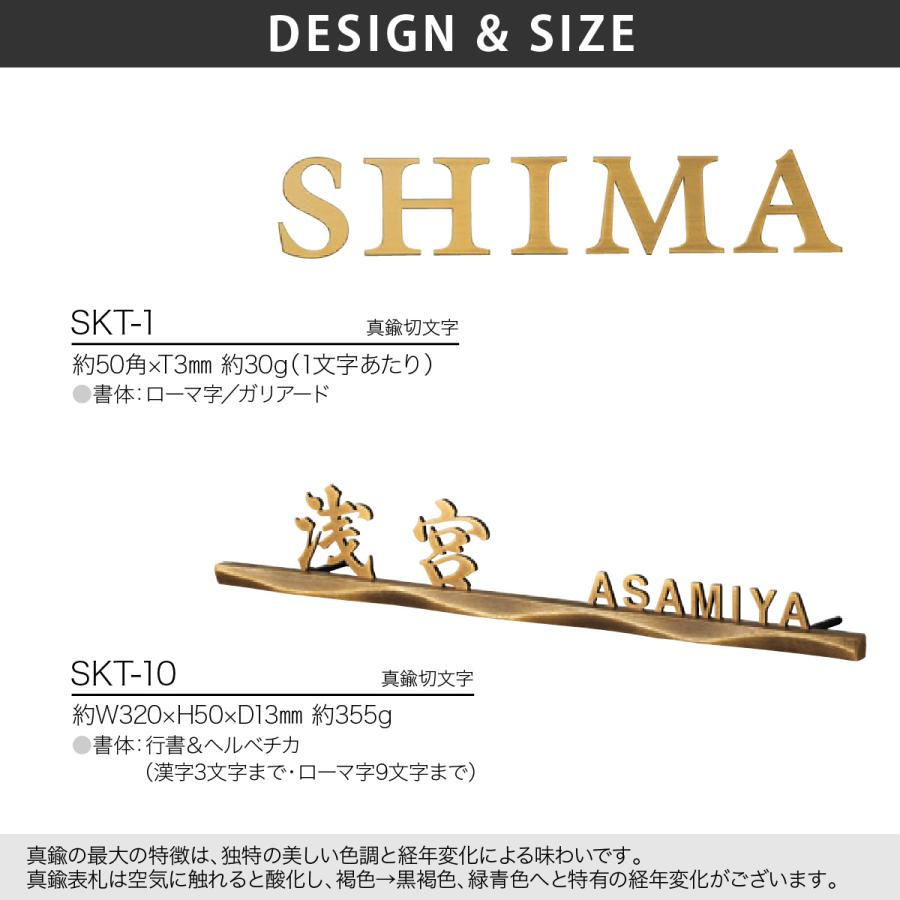 福彫 表札 おしゃれ 真鍮 戸建 アンティーク 森 北欧 福彫 BRASS LASERCUT 真鍮切文字 |  | 02