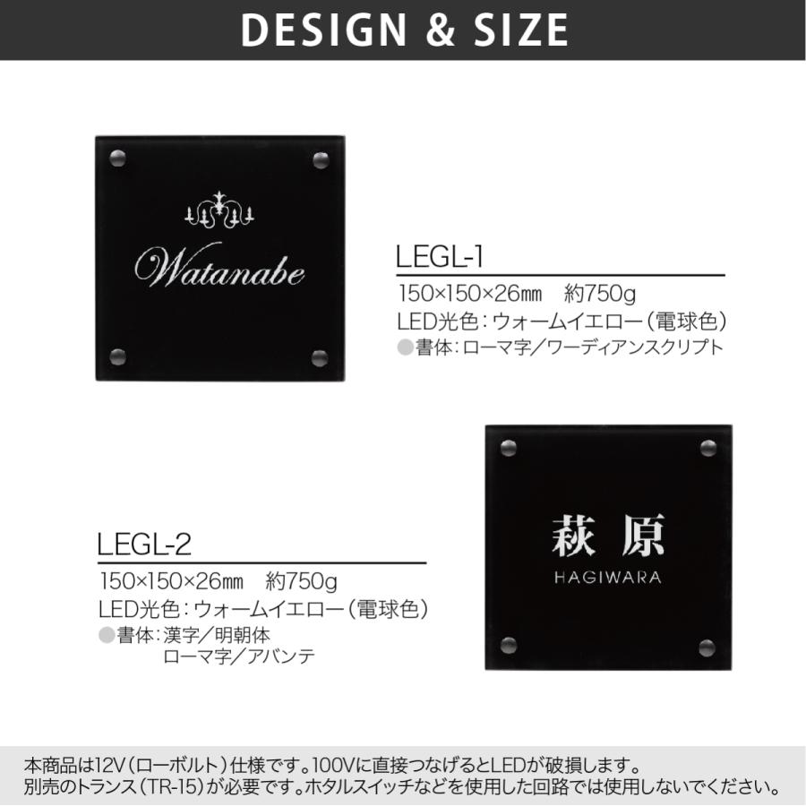 表札 Led表札 おしゃれ 送料無料 黒釉薬ガラス 戸建 おすすめ モダン シック 大人っぽい かっこいい 福彫 Laterna ラテルナ Fu010 フェイスサイン 通販 Yahoo ショッピング