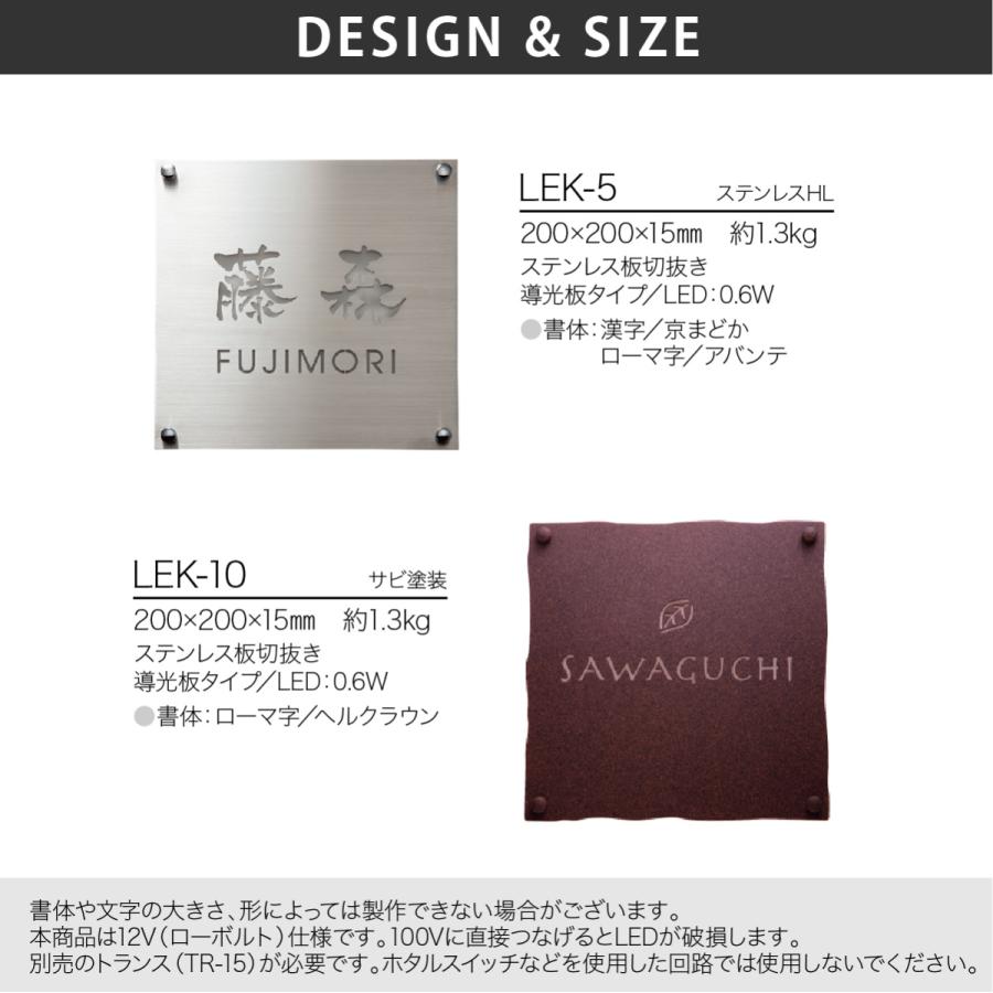 福彫 LEDステンレス ガラス 戸建 クール モノトーン ムーディ 福彫 LED BRIGHTSIGN LEDブライトサイン |  | 01