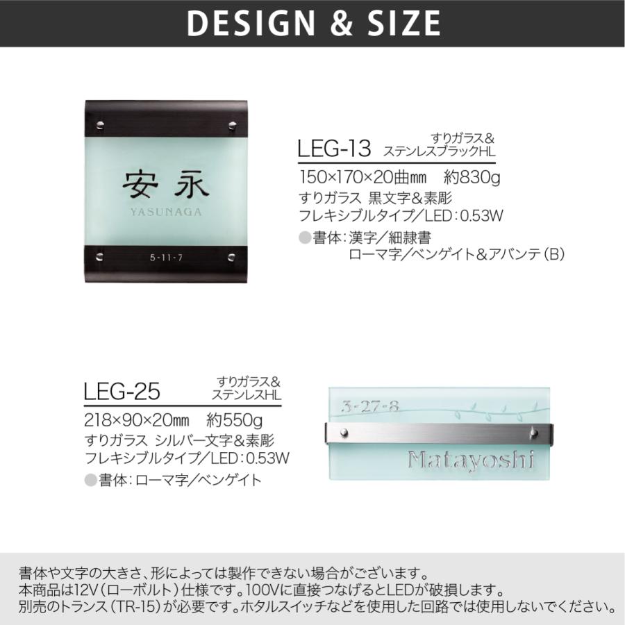 福彫 LEDステンレス ガラス 戸建 クール モノトーン ムーディ 福彫 LED BRIGHTSIGN LEDブライトサイン |  | 03