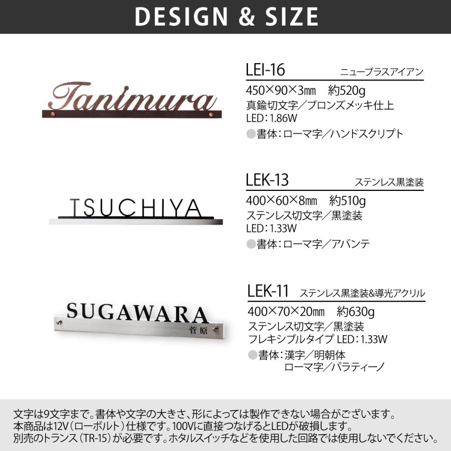 福彫 LED真鍮 ステンレス 戸建 クール シンプル 福彫 LED BRIGHTSIGN LEDブライトサイン切文字 |  | 01