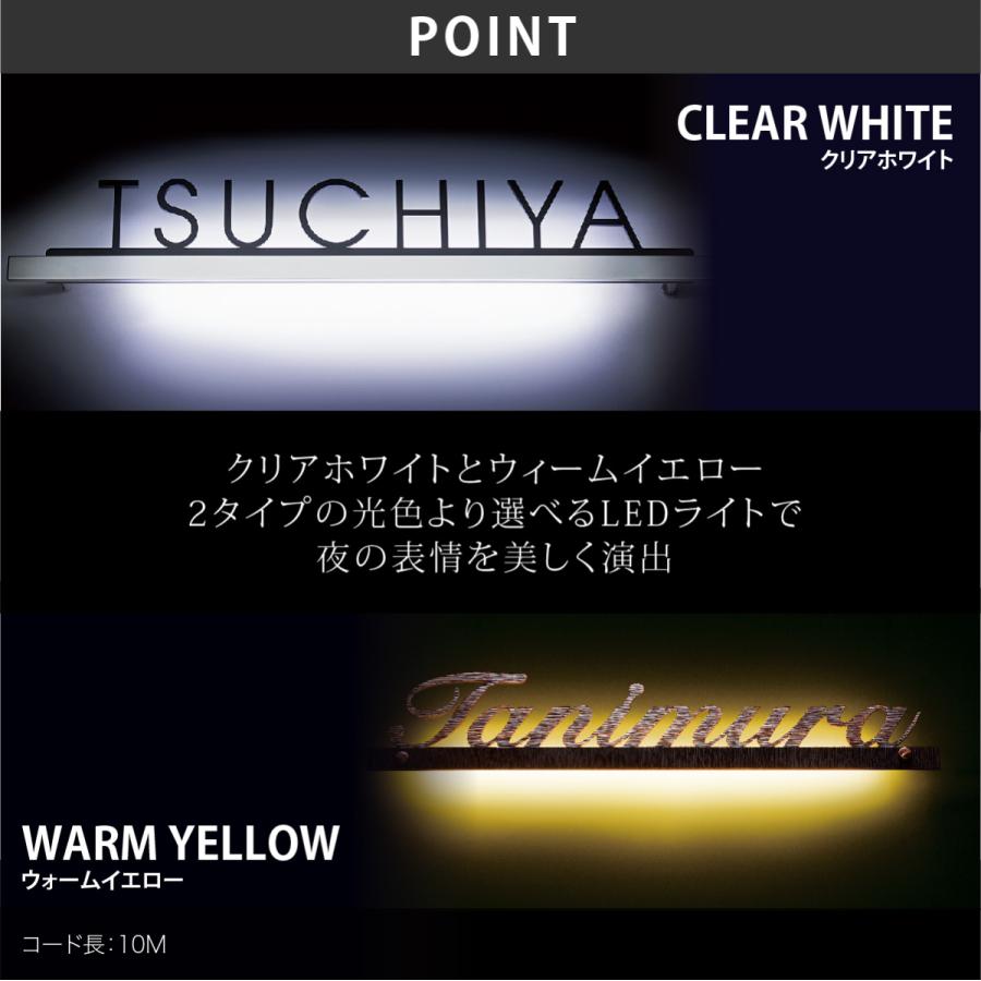 福彫 LED真鍮 ステンレス 戸建 クール シンプル 福彫 LED BRIGHTSIGN LEDブライトサイン切文字 |  | 02