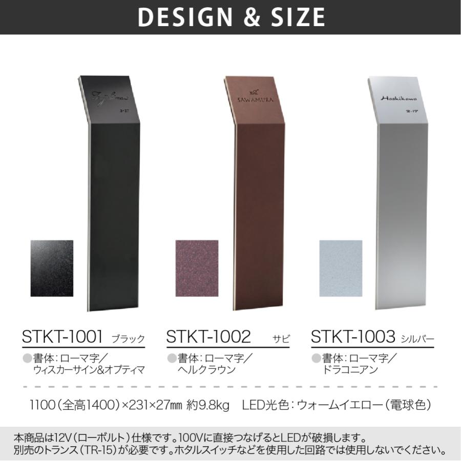 福彫 表札 LED表札 おしゃれ ステンレス 戸建 モダン かっこいい ムーディ　 福彫 BRANTZ ブランツ |  | 01