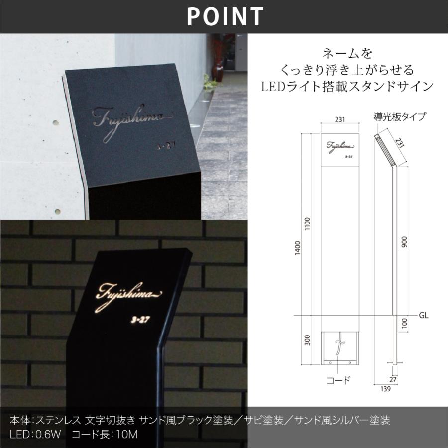 福彫 表札 LED表札 おしゃれ ステンレス 戸建 モダン かっこいい ムーディ　 福彫 BRANTZ ブランツ |  | 02