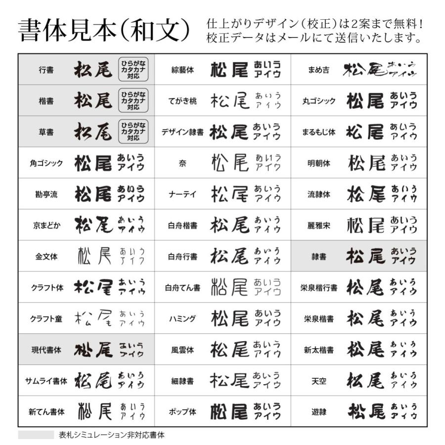 表札 LED表札 おしゃれ ステンレス 戸建 モダン かっこいい ムーディ　 福彫 BRANTZ ブランツ｜facesign｜04