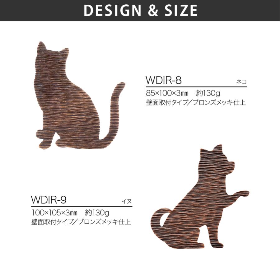 福彫 真鍮 戸建 ガーリー カントリー  猫 蝶 鳥 ハミングバード カモ 福彫 WALL DECO ウォールデコ |  | 02