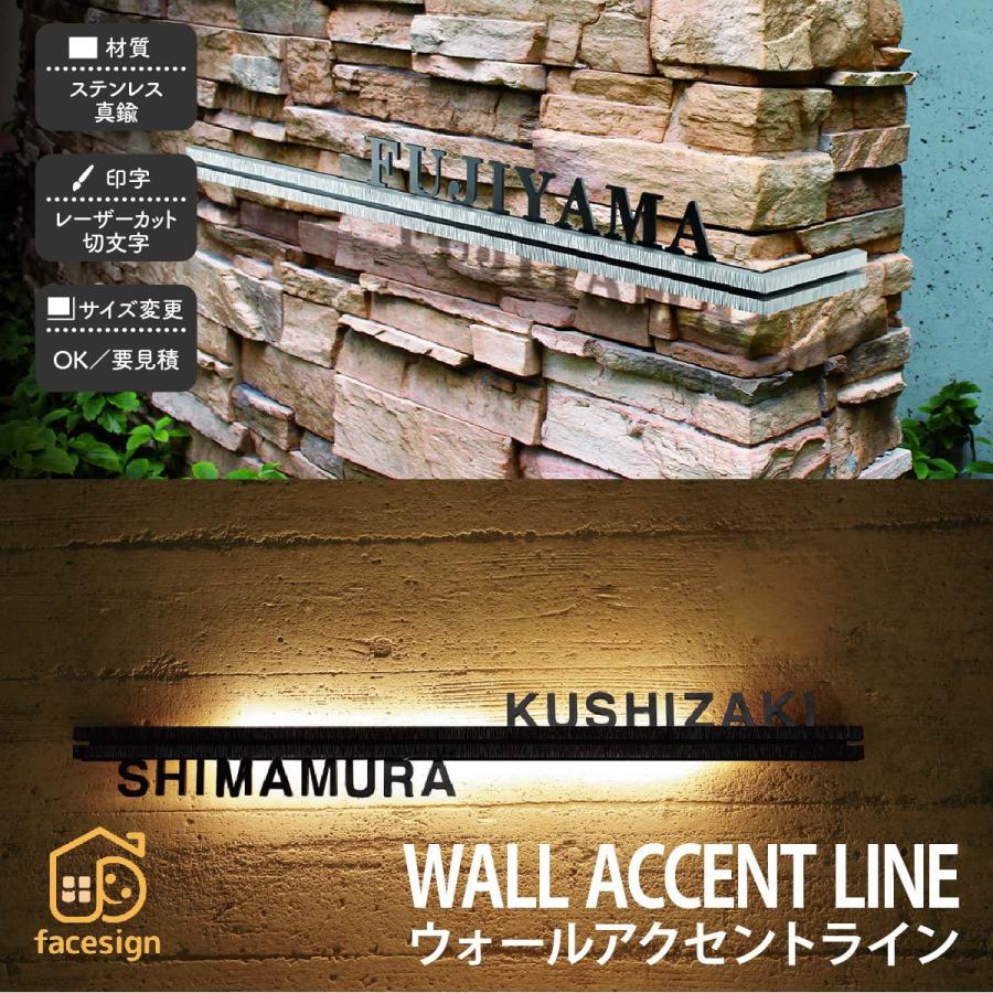 福彫 LEDステンレス 真鍮 戸建 ラグジュアリー モダン 福彫 WALL ACCENT LINE ウォールアクセントライン | 
