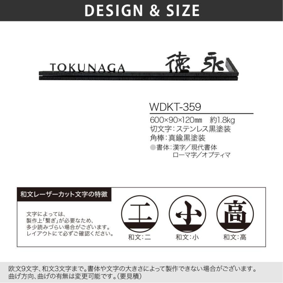 表札 Led表札 おしゃれ 送料無料 ステンレス 真鍮 戸建 おすすめ ラグジュアリー かっこいい モダン 福彫 Wall Accent Line ウォールアクセントライン Fu021 2 表札の通販専門店フェイスサイン 通販 Yahoo ショッピング