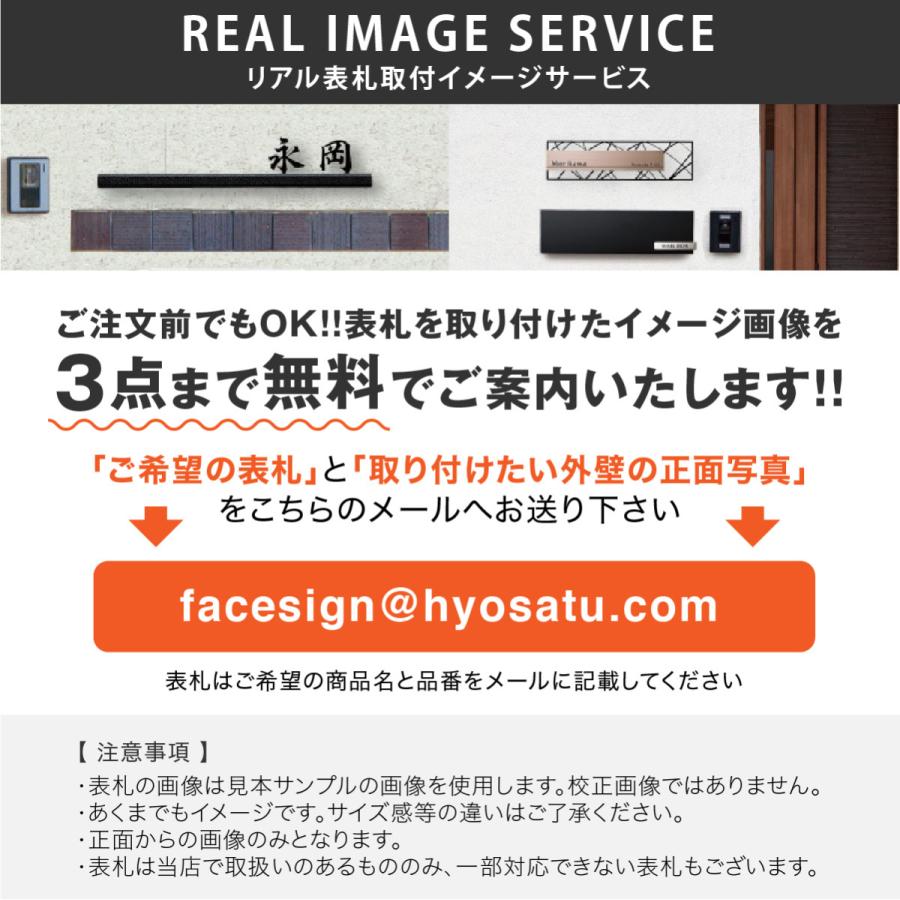 表札 LED表札 ステンレス 戸建 上品 シンプル モダン 福彫 WALL ACCENT SINE ウォールアクセントサイン｜facesign｜17