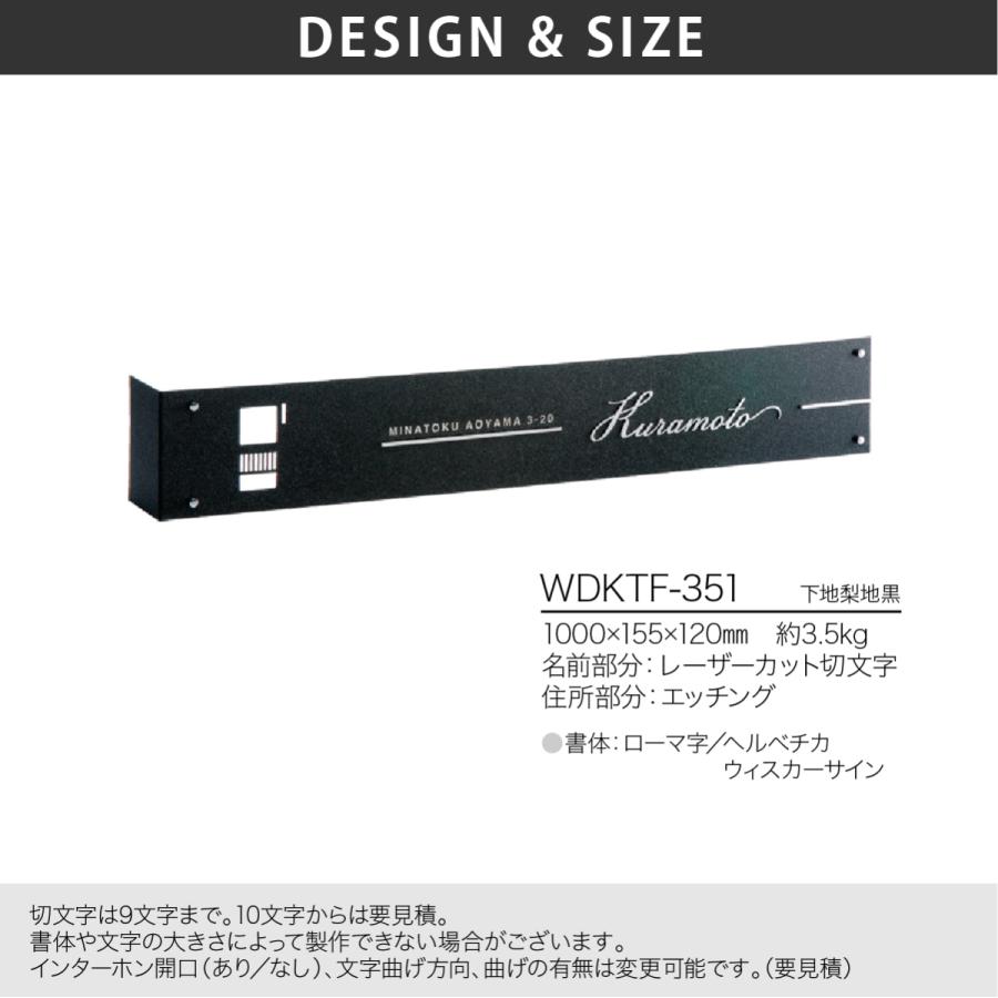 福彫 表札 ステンレス 戸建 上品 シンプル モダン 福彫 WALL ACCENT SINE ウォールアクセントサイン |  | 01