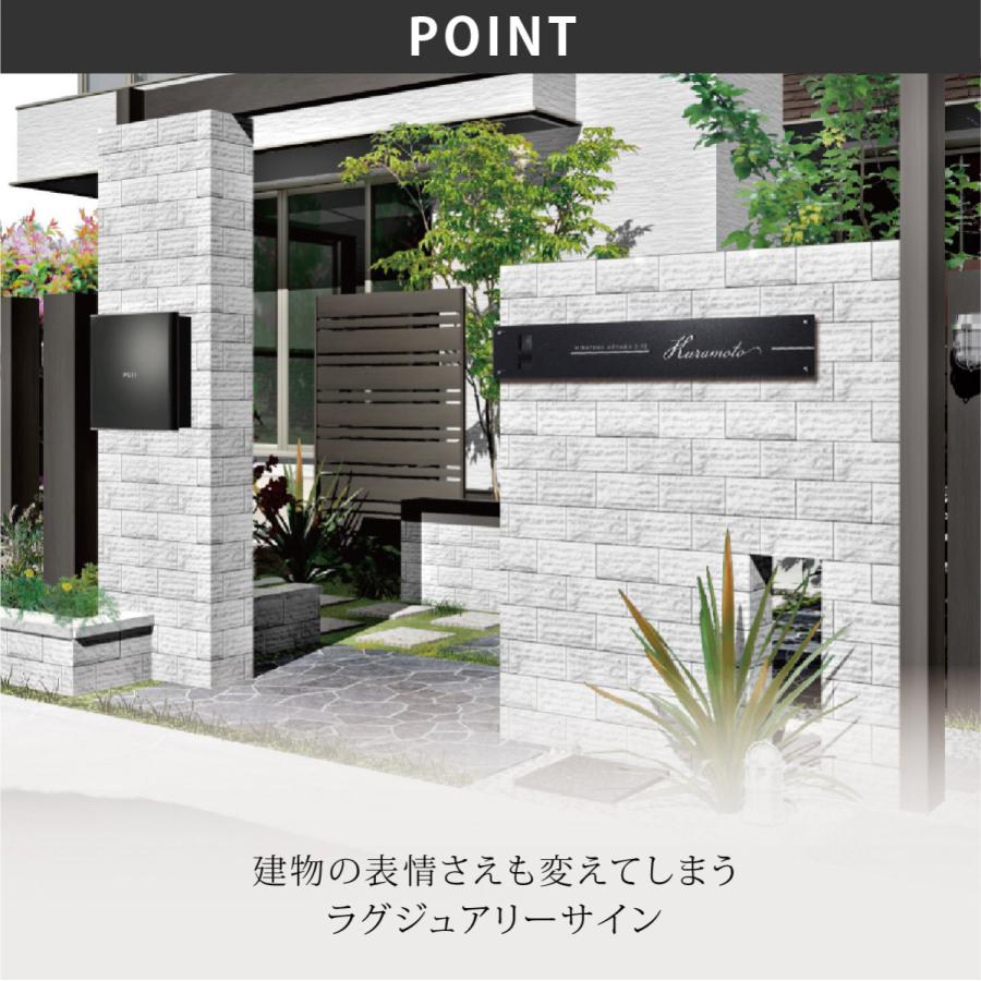 福彫 表札 ステンレス 戸建 上品 シンプル モダン 福彫 WALL ACCENT SINE ウォールアクセントサイン |  | 02