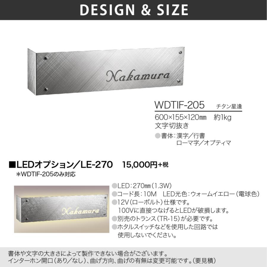 福彫 表札 チタン 戸建 ラグジュアリー モダン スタイリッシュ 福彫 TITAN ART SINE チタンアートサイン L型 |  | 02