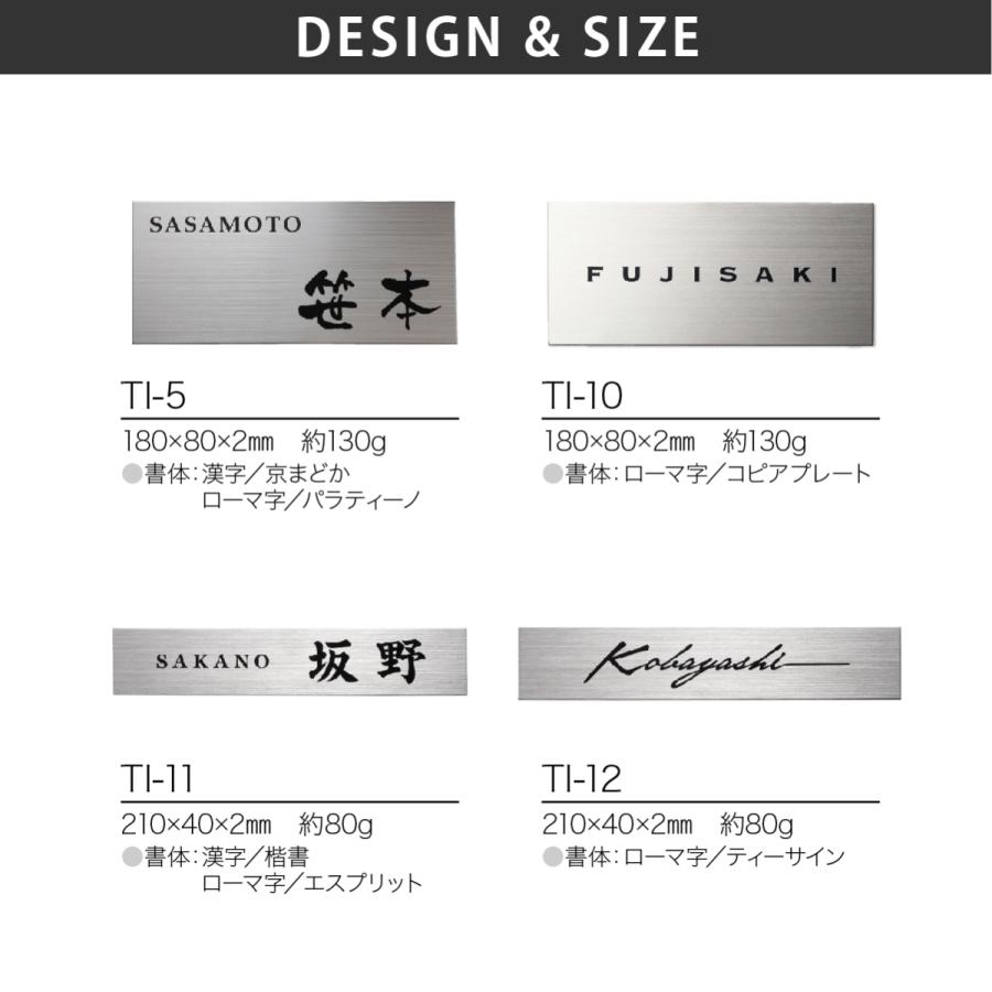 福彫 表札 おしゃれ チタン 戸建 おすすめ シンプル クール モノトーン 福彫 TITAN DRY チタンドライ |  | 01
