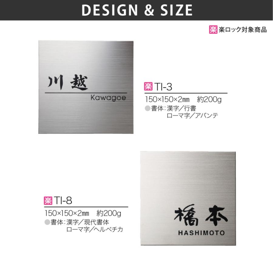 福彫 表札 おしゃれ チタン 戸建 おすすめ シンプル クール モノトーン 福彫 TITAN DRY チタンドライ |  | 03