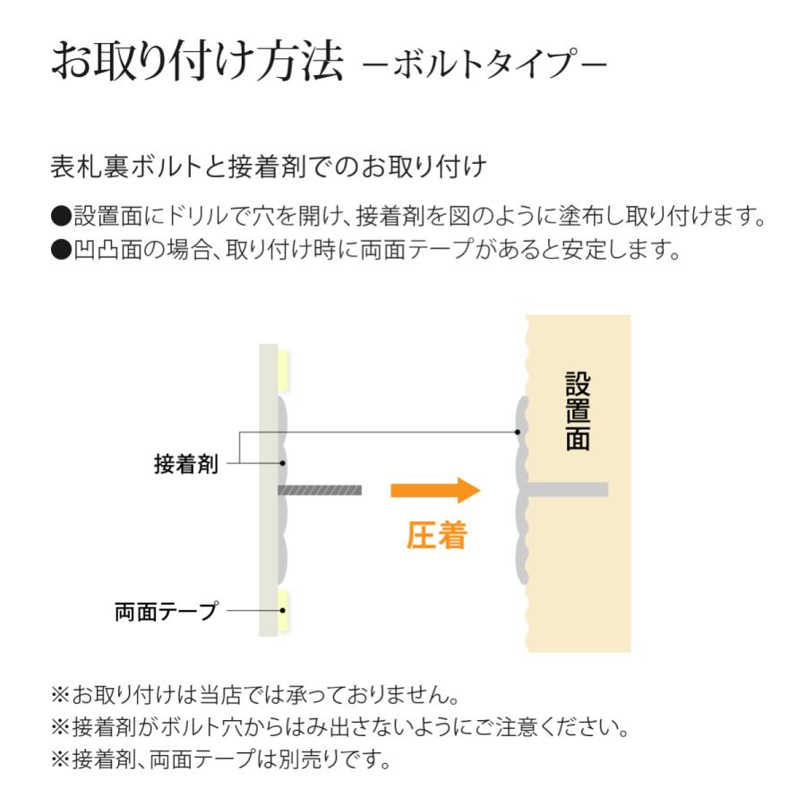 福彫 表札 チタン 御影石 戸建 シンプル クール モノトーン 福彫 STYLISH TITAN スタイリッシュチタン |  | 04