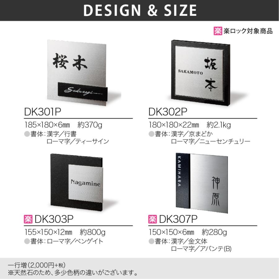 福彫 表札 チタン 御影石 戸建 シンプル クール モノトーン 福彫 STYLISH TITAN スタイリッシュチタン |  | 02